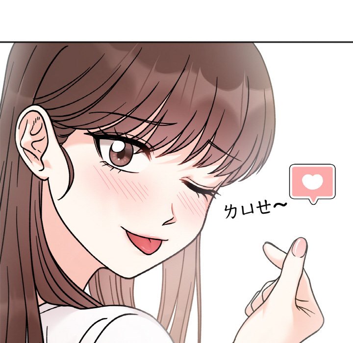 [韩国漫画] 她才不是我姐姐 剧情,女学生#[153P]-131