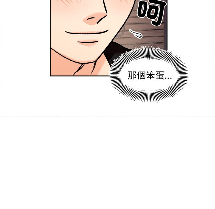 [韩国漫画] 她才不是我姐姐 剧情,女学生#[153P]-134