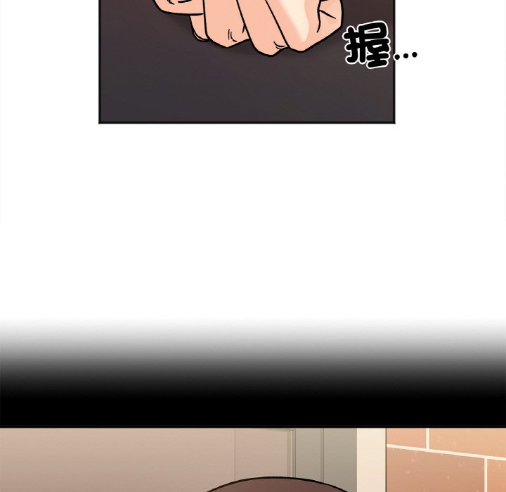 [韩国漫画] 她才不是我姐姐 剧情,女学生#[153P]-136
