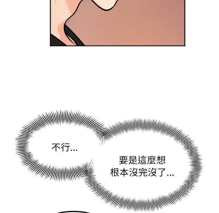 [韩国漫画] 她才不是我姐姐 剧情,女学生#[153P]-142