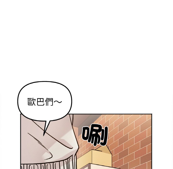 [韩国漫画] 她才不是我姐姐 剧情,女学生#[153P]-15