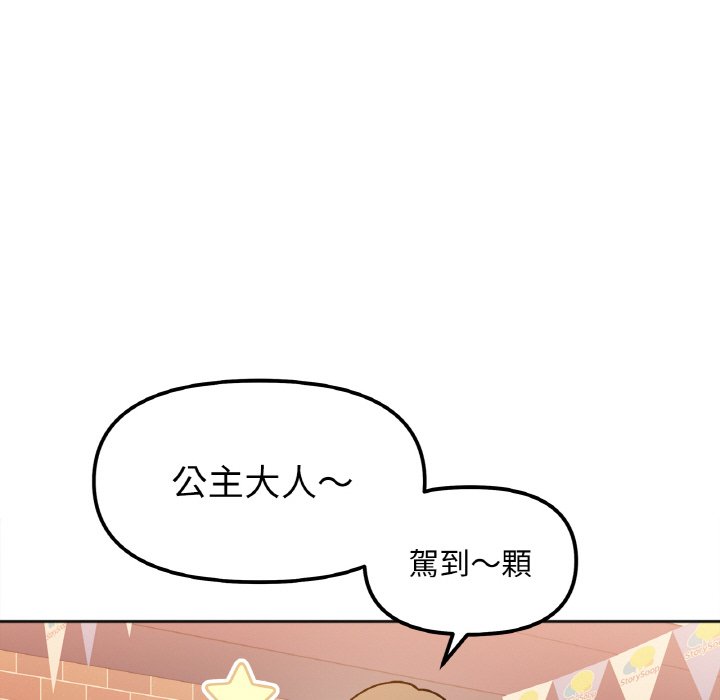 [韩国漫画] 她才不是我姐姐 剧情,女学生#[153P]-17