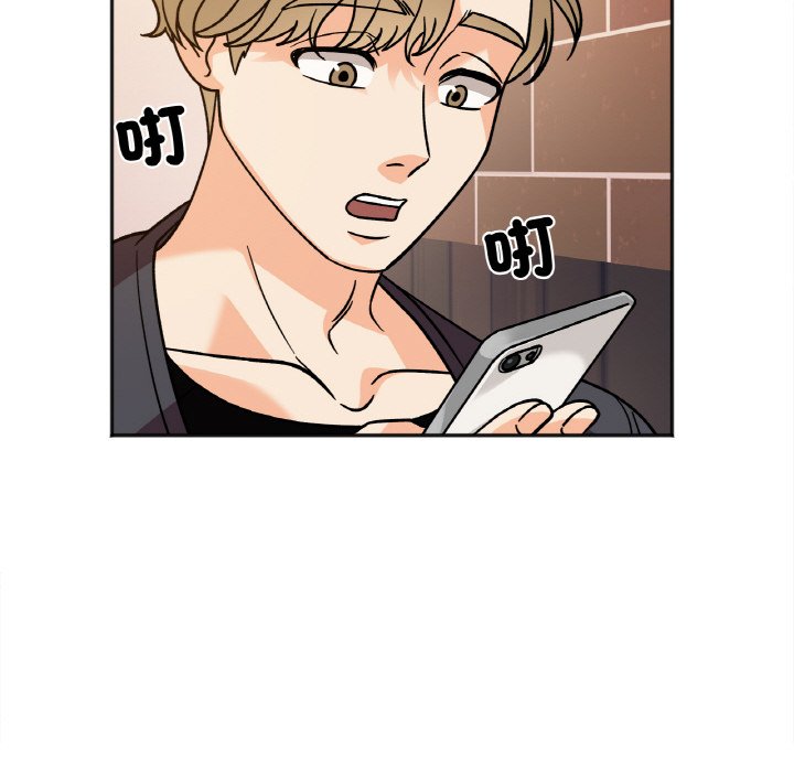 [韩国漫画] 她才不是我姐姐 剧情,女学生#[153P]-23