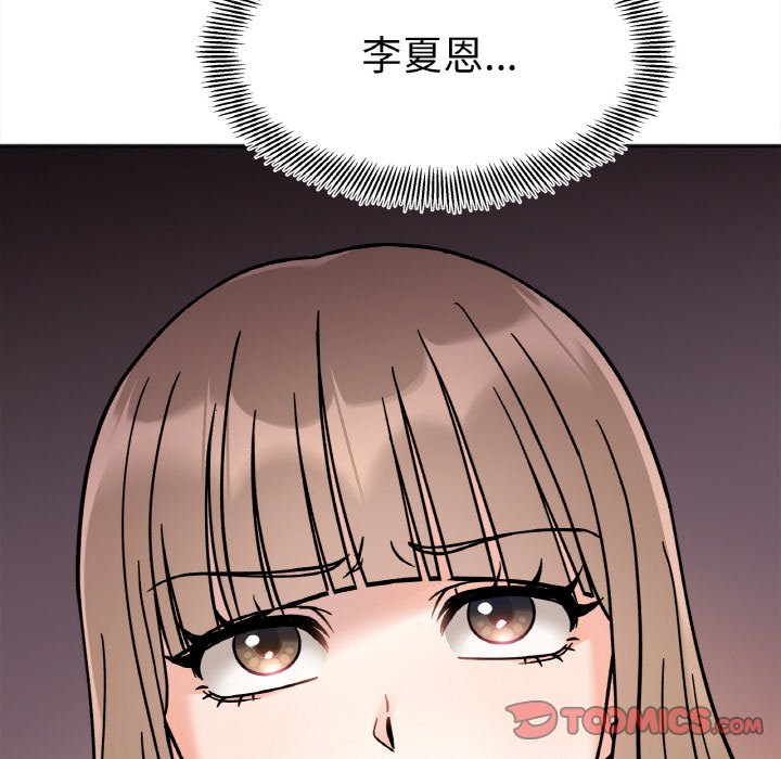 [韩国漫画] 她才不是我姐姐 剧情,女学生#[153P]-30