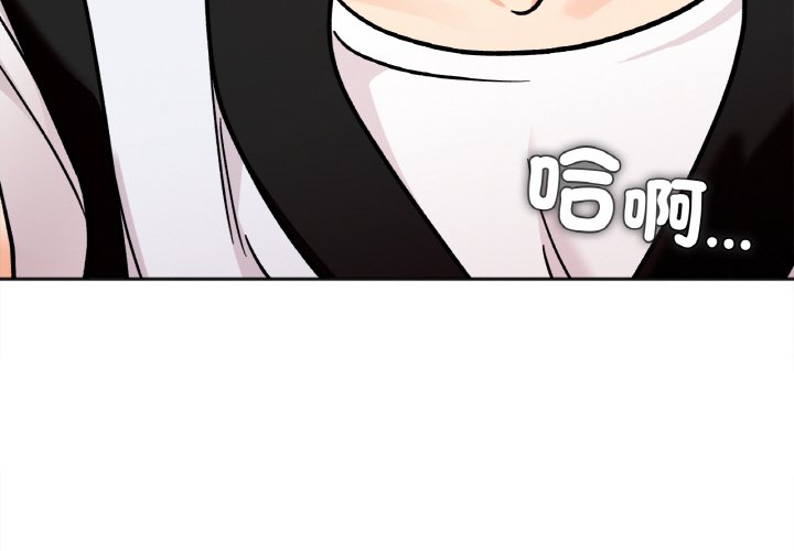 [韩国漫画] 她才不是我姐姐 剧情,女学生#[153P]-4