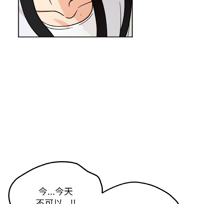 [韩国漫画] 她才不是我姐姐 剧情,女学生#[153P]-41
