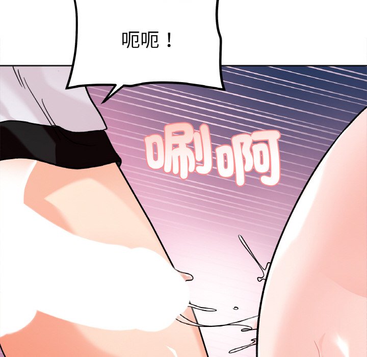 [韩国漫画] 她才不是我姐姐 剧情,女学生#[153P]-44