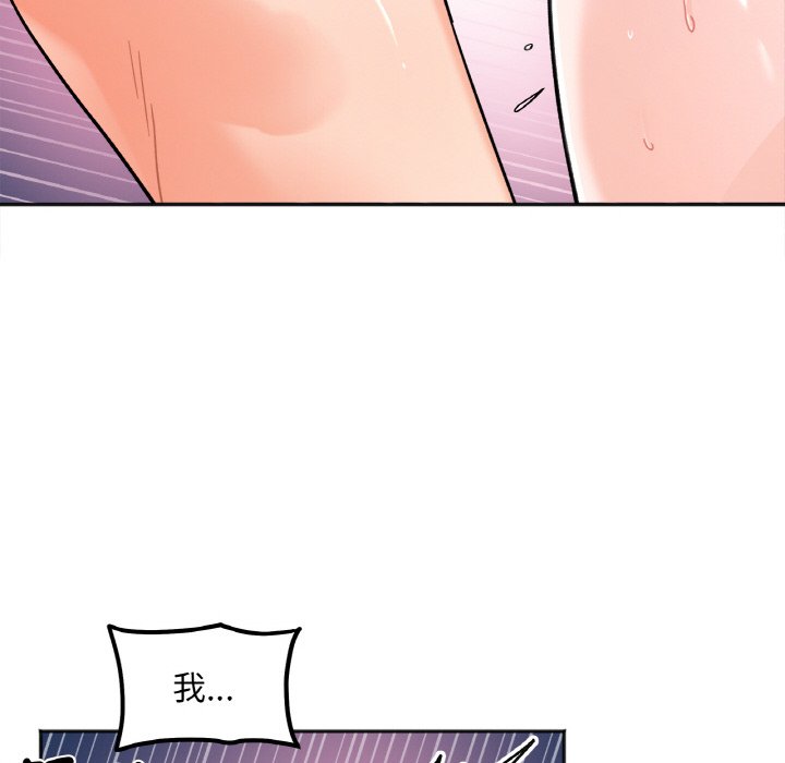 [韩国漫画] 她才不是我姐姐 剧情,女学生#[153P]-45