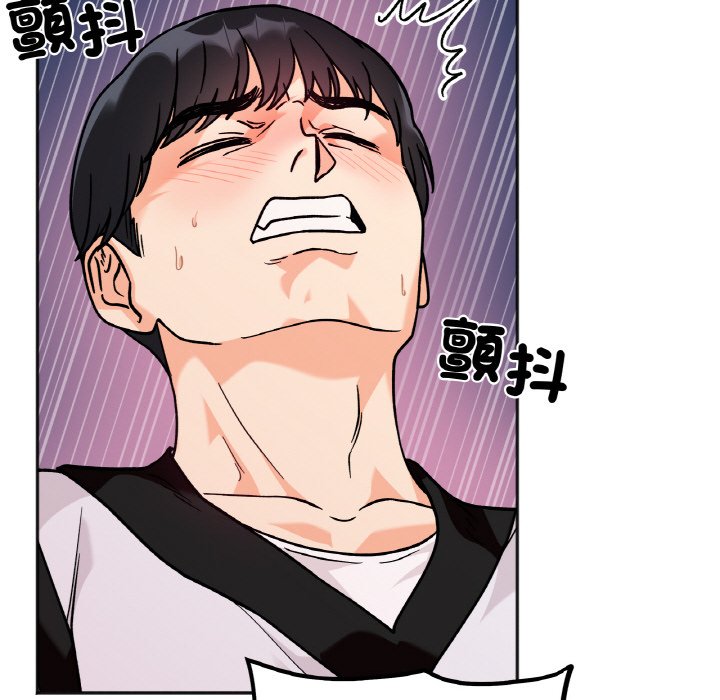 [韩国漫画] 她才不是我姐姐 剧情,女学生#[153P]-46