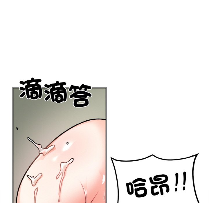 [韩国漫画] 她才不是我姐姐 剧情,女学生#[153P]-49