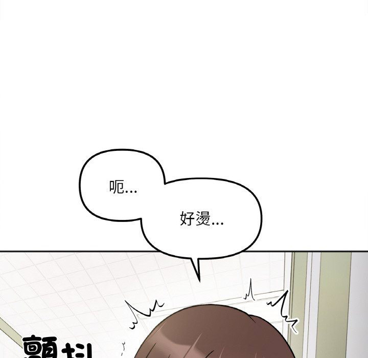 [韩国漫画] 她才不是我姐姐 剧情,女学生#[153P]-54
