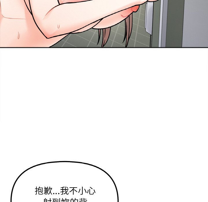 [韩国漫画] 她才不是我姐姐 剧情,女学生#[153P]-56