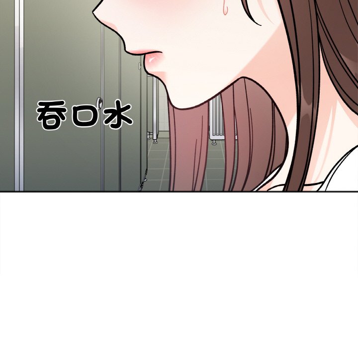 [韩国漫画] 她才不是我姐姐 剧情,女学生#[153P]-61