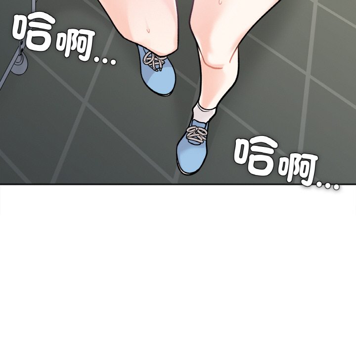 [韩国漫画] 她才不是我姐姐 剧情,女学生#[153P]-68