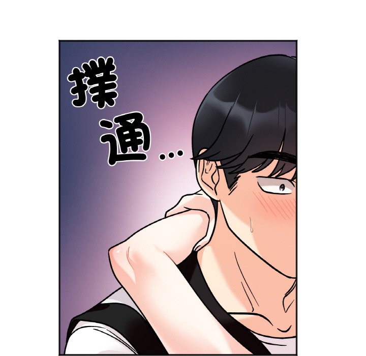 [韩国漫画] 她才不是我姐姐 剧情,女学生#[153P]-69
