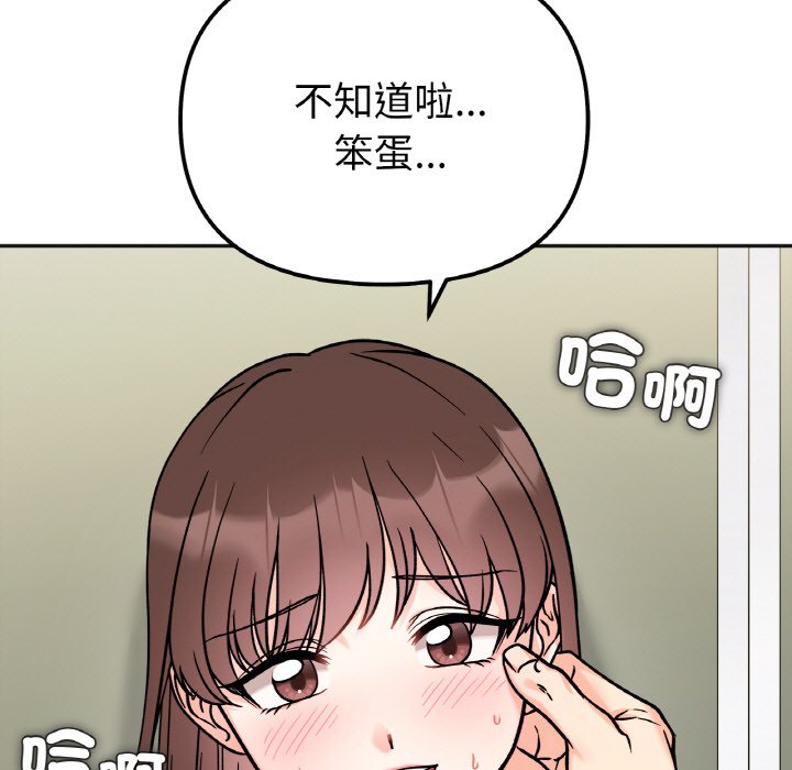 [韩国漫画] 她才不是我姐姐 剧情,女学生#[153P]-7