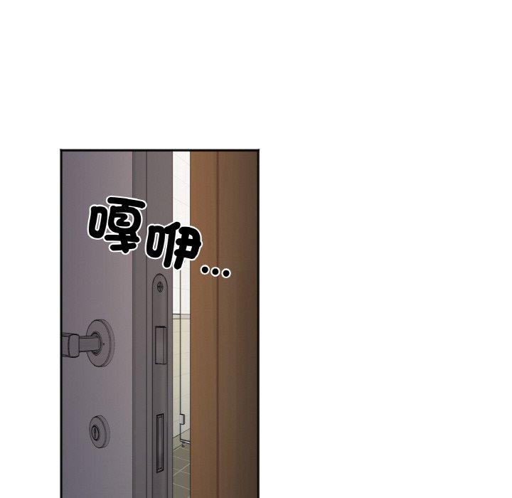 [韩国漫画] 她才不是我姐姐 剧情,女学生#[153P]-78