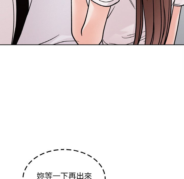 [韩国漫画] 她才不是我姐姐 剧情,女学生#[153P]-81