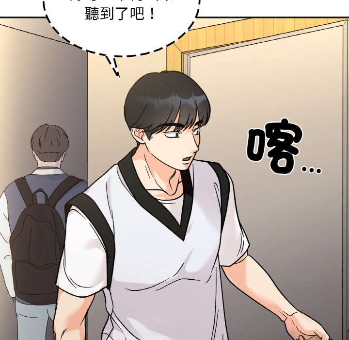 [韩国漫画] 她才不是我姐姐 剧情,女学生#[153P]-82