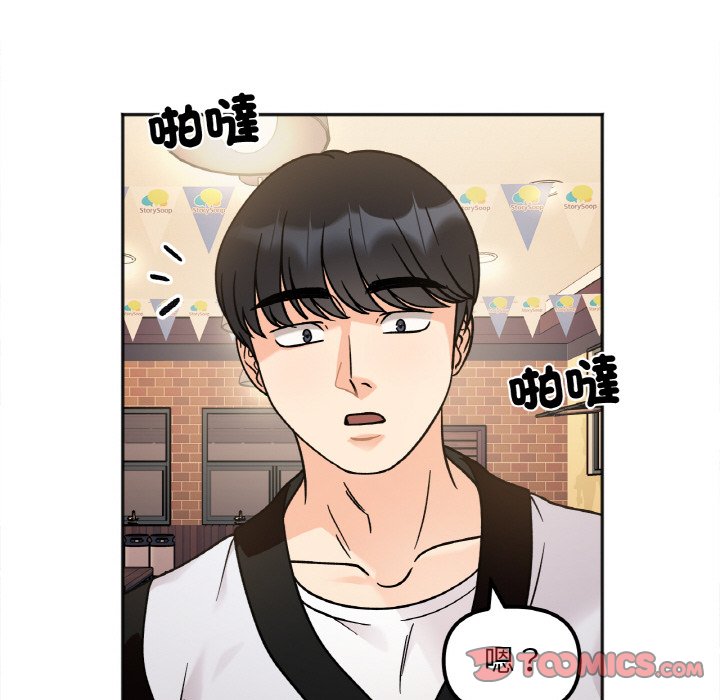 [韩国漫画] 她才不是我姐姐 剧情,女学生#[153P]-84