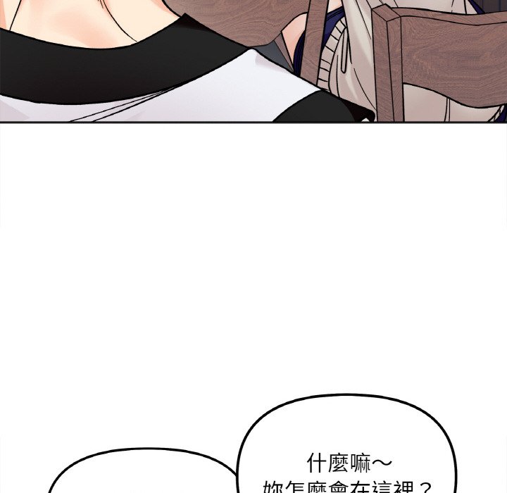 [韩国漫画] 她才不是我姐姐 剧情,女学生#[153P]-87