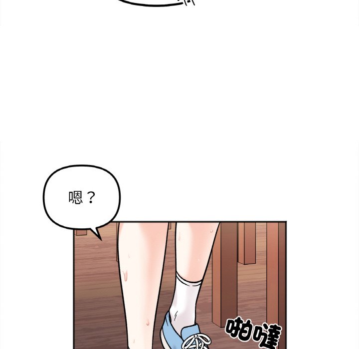 [韩国漫画] 她才不是我姐姐 剧情,女学生#[153P]-91