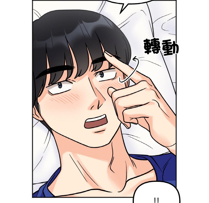 [韩国漫画] 她才不是我姐姐 剧情,女学生#[157P]-109