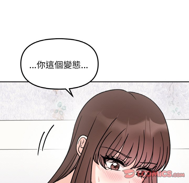[韩国漫画] 她才不是我姐姐 剧情,女学生#[157P]-129