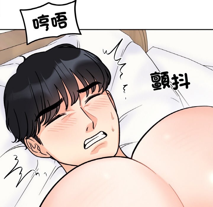 [韩国漫画] 她才不是我姐姐 剧情,女学生#[157P]-133