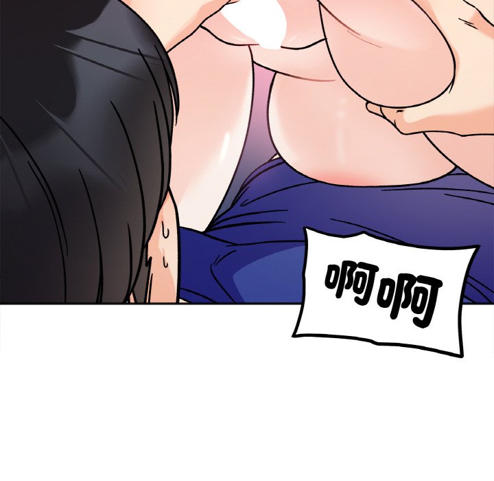 [韩国漫画] 她才不是我姐姐 剧情,女学生#[157P]-142