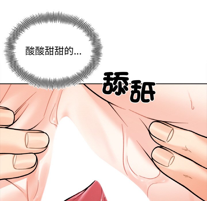 [韩国漫画] 她才不是我姐姐 剧情,女学生#[157P]-145