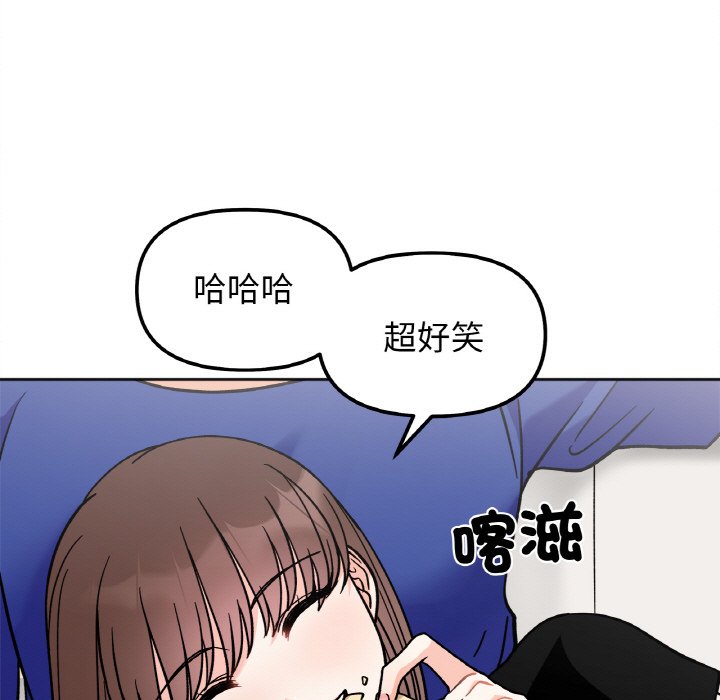 [韩国漫画] 她才不是我姐姐 剧情,女学生#[157P]-15
