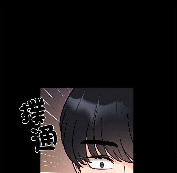 [韩国漫画] 她才不是我姐姐 剧情,女学生#[157P]-23