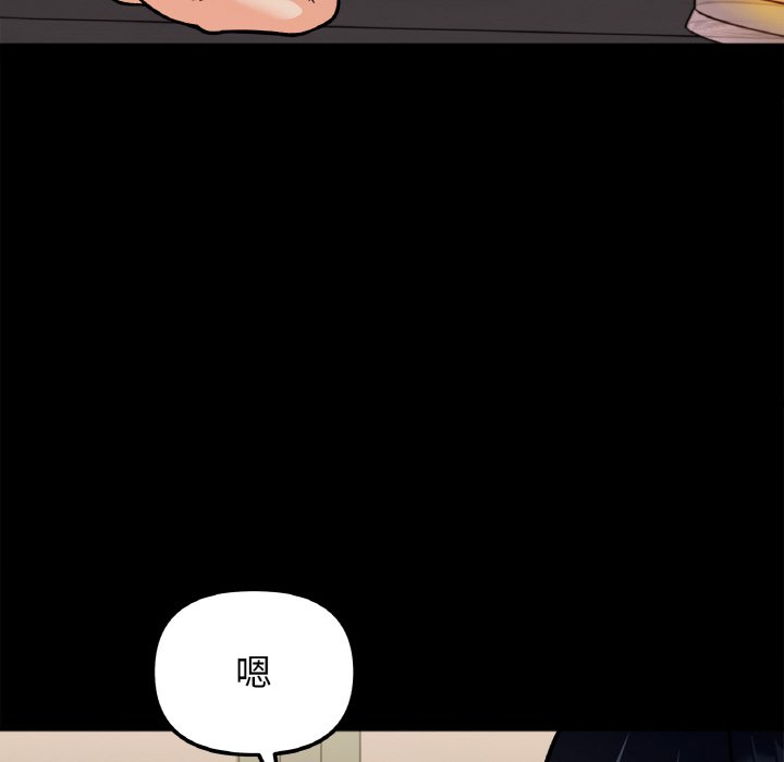 [韩国漫画] 她才不是我姐姐 剧情,女学生#[157P]-29