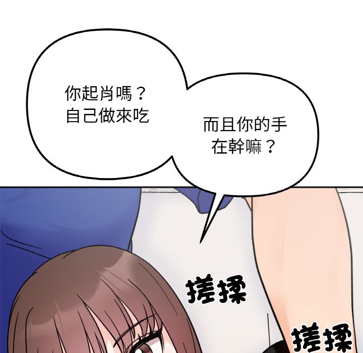 [韩国漫画] 她才不是我姐姐 剧情,女学生#[157P]-46