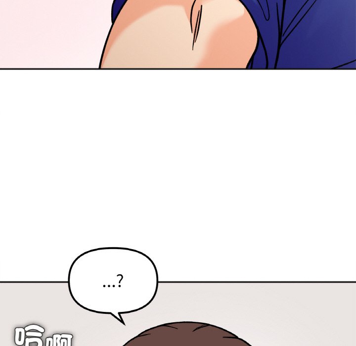 [韩国漫画] 她才不是我姐姐 剧情,女学生#[157P]-87