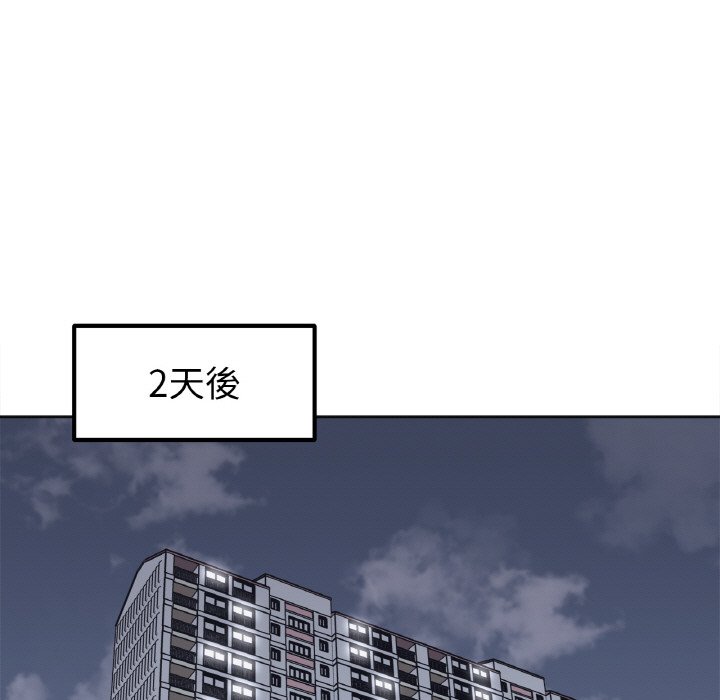 [韩国漫画] 她才不是我姐姐 剧情,女学生#[157P]-9