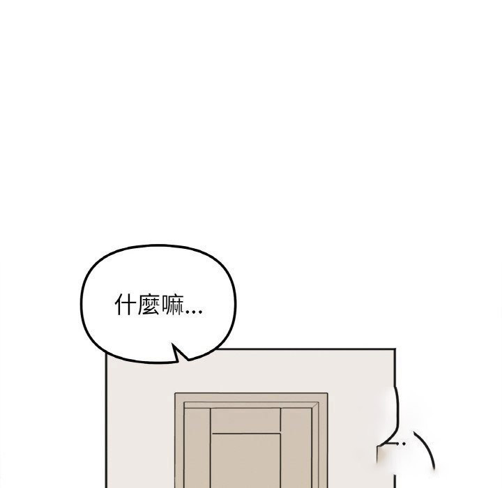 [韩国漫画] 她才不是我姐姐 剧情,女学生#[157P]-90
