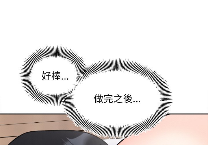 [韩国漫画] 她才不是我姐姐 剧情,女学生#[149P]-1
