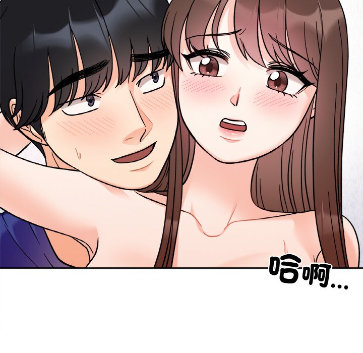 [韩国漫画] 她才不是我姐姐 剧情,女学生#[149P]-100