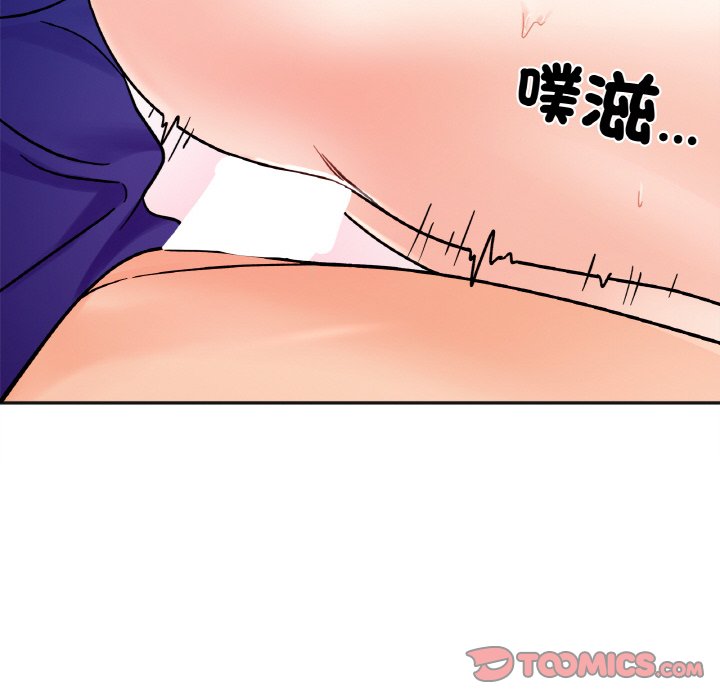 [韩国漫画] 她才不是我姐姐 剧情,女学生#[149P]-105
