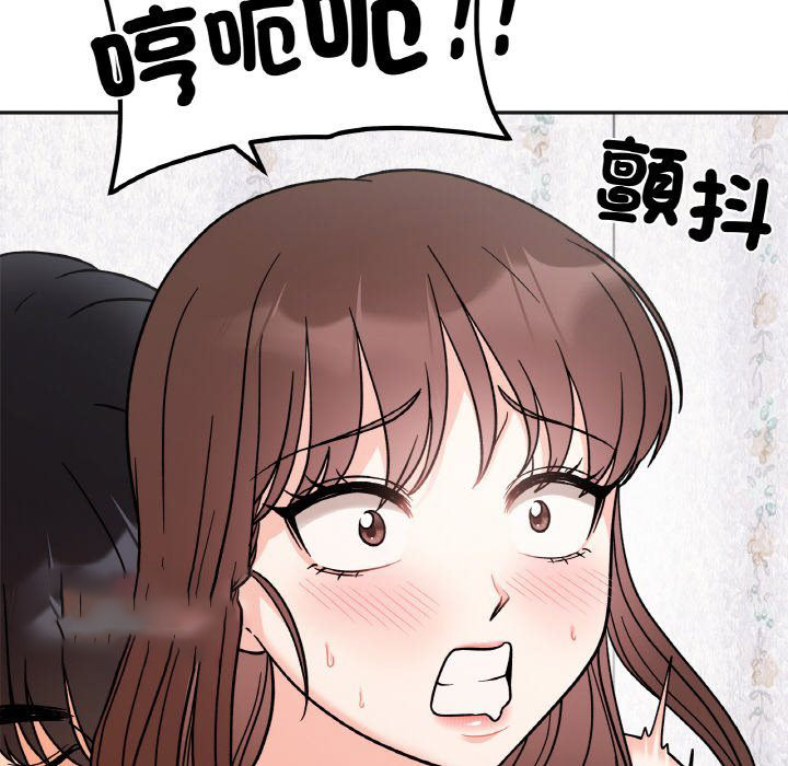 [韩国漫画] 她才不是我姐姐 剧情,女学生#[149P]-108