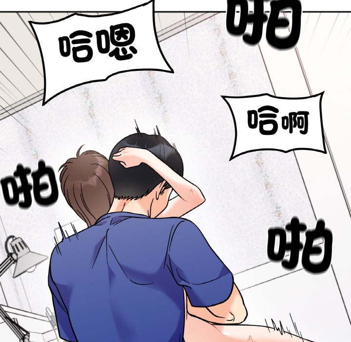 [韩国漫画] 她才不是我姐姐 剧情,女学生#[149P]-110