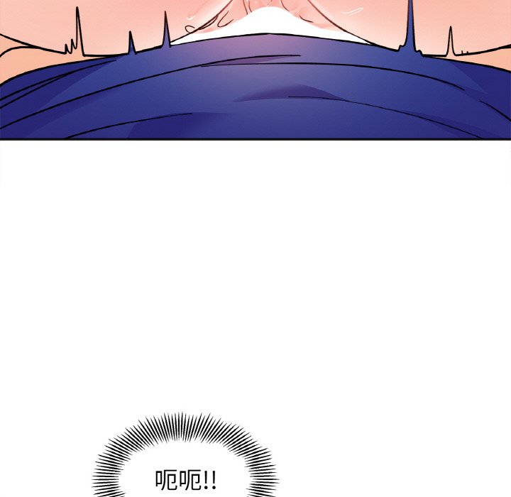 [韩国漫画] 她才不是我姐姐 剧情,女学生#[149P]-119