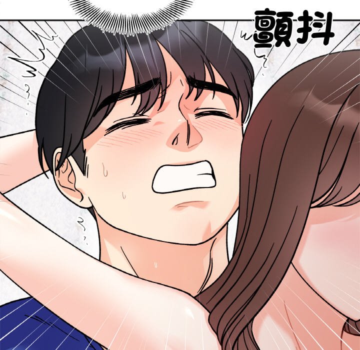 [韩国漫画] 她才不是我姐姐 剧情,女学生#[149P]-120