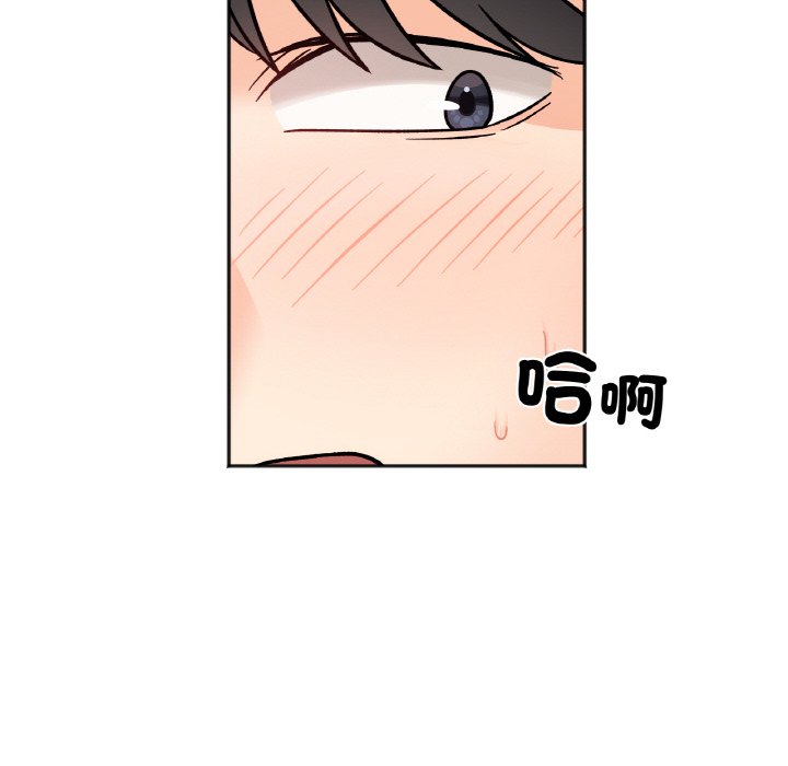 [韩国漫画] 她才不是我姐姐 剧情,女学生#[149P]-122