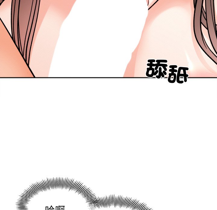 [韩国漫画] 她才不是我姐姐 剧情,女学生#[149P]-13