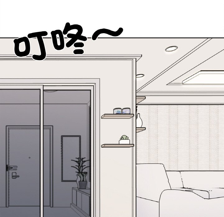 [韩国漫画] 她才不是我姐姐 剧情,女学生#[149P]-136