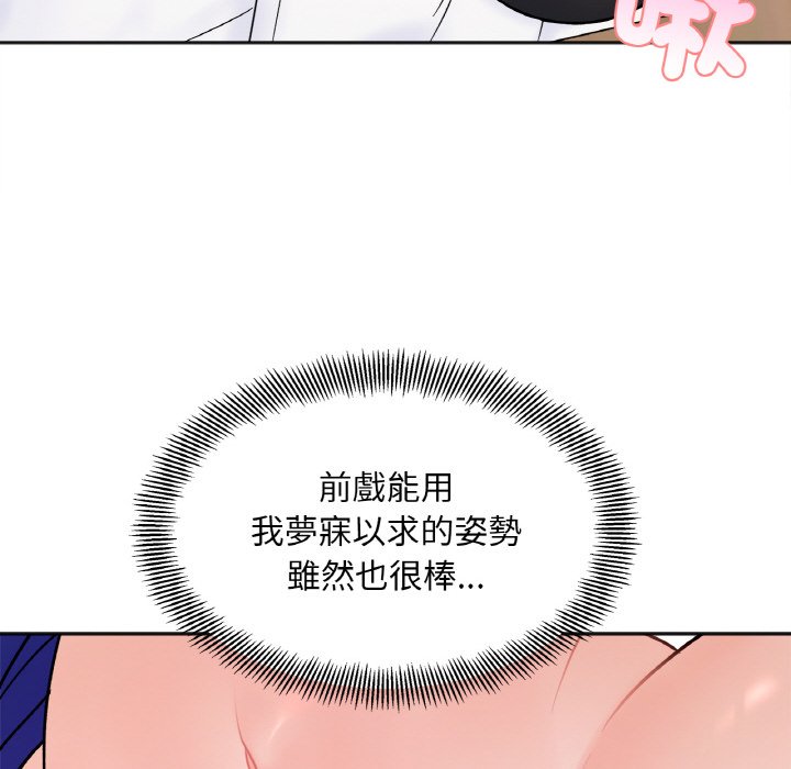 [韩国漫画] 她才不是我姐姐 剧情,女学生#[149P]-16