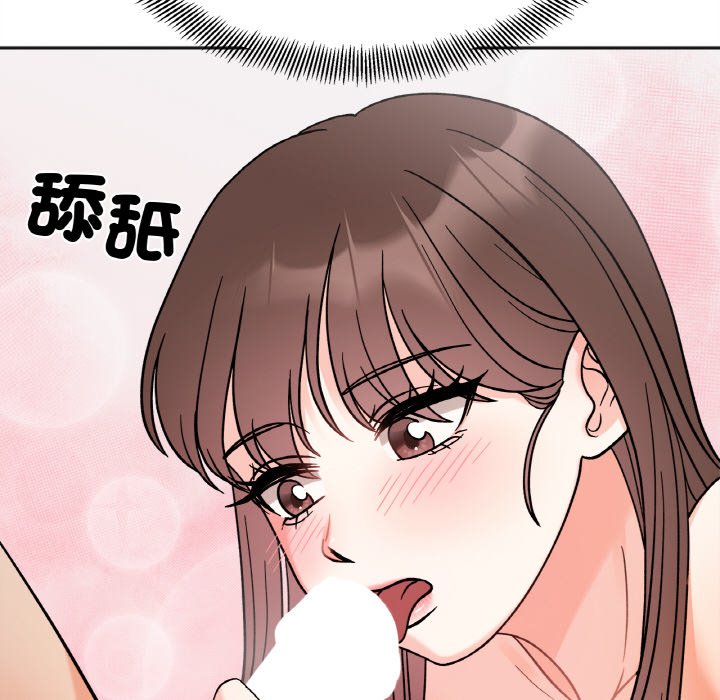 [韩国漫画] 她才不是我姐姐 剧情,女学生#[149P]-19